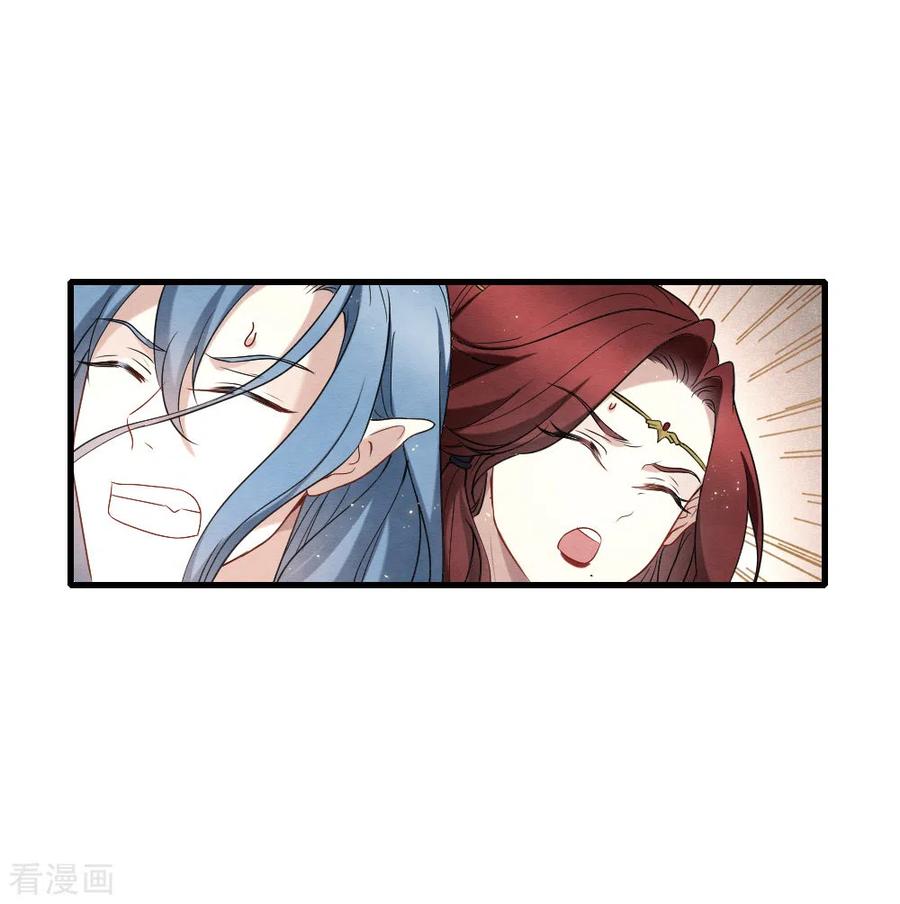 第2季13话1僵局-摩耶·人间玉-飒飒动漫（第3张）