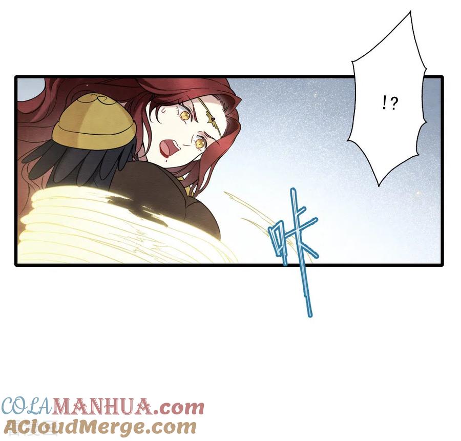 第2季13话1僵局-摩耶·人间玉-飒飒动漫（第6张）