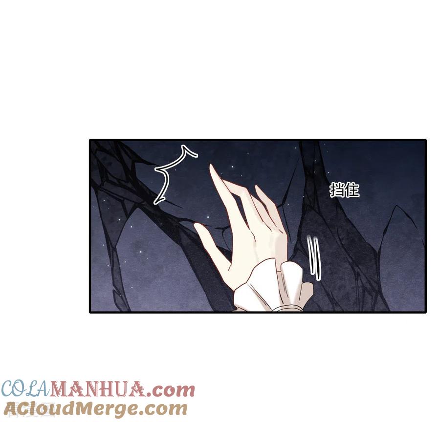 第2季14话1对立-摩耶·人间玉-飒飒动漫（第5张）