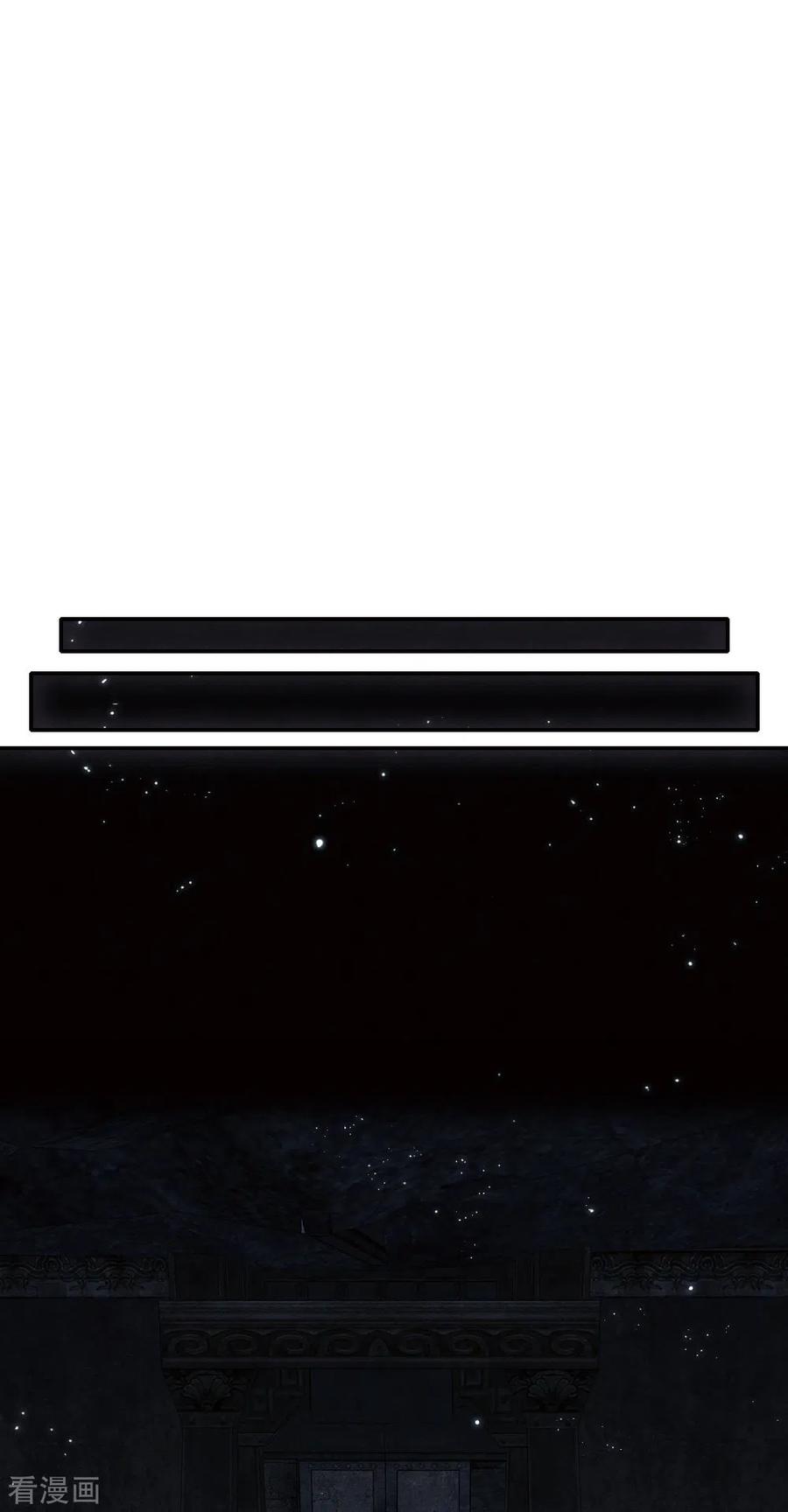 第2季14话1对立-摩耶·人间玉-飒飒动漫（第10张）