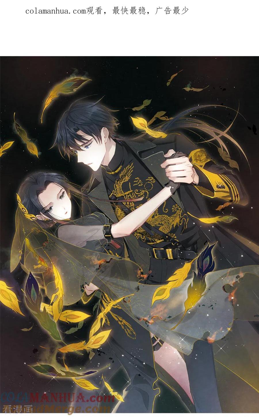 第2季14话1对立-摩耶·人间玉-飒飒动漫（第1张）