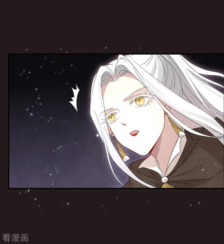 第2季14话2对立-摩耶·人间玉-飒飒动漫（第4张）