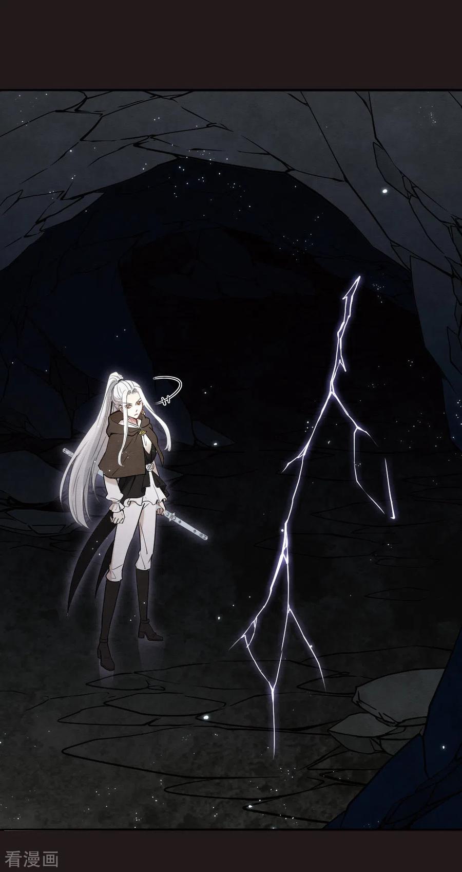第2季14话3对立-摩耶·人间玉-飒飒动漫（第6张）