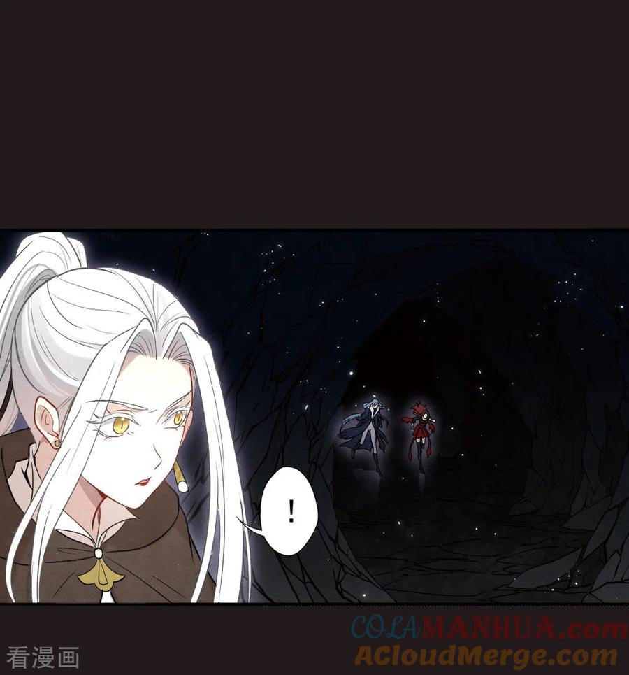 第2季14话3对立-摩耶·人间玉-飒飒动漫（第7张）