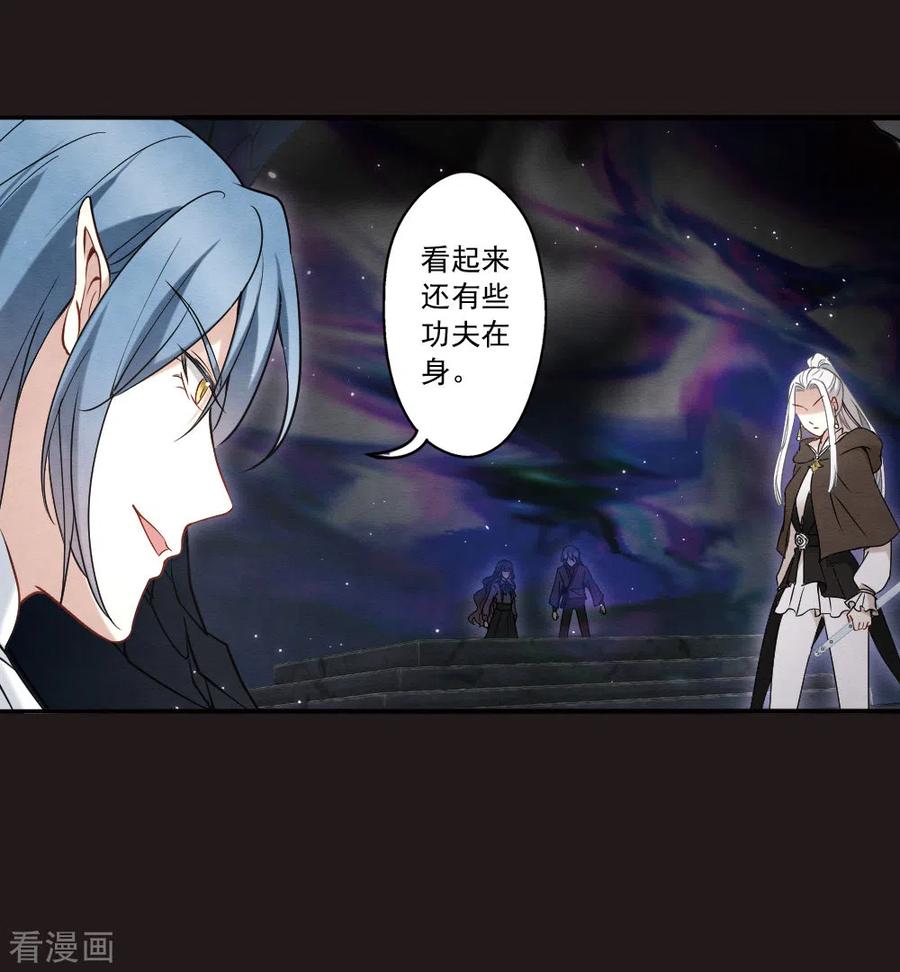 第2季14话3对立-摩耶·人间玉-飒飒动漫（第12张）