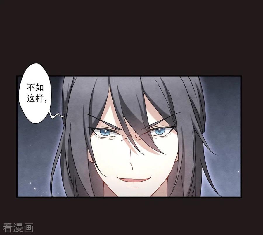 第2季14话3对立-摩耶·人间玉-飒飒动漫（第16张）