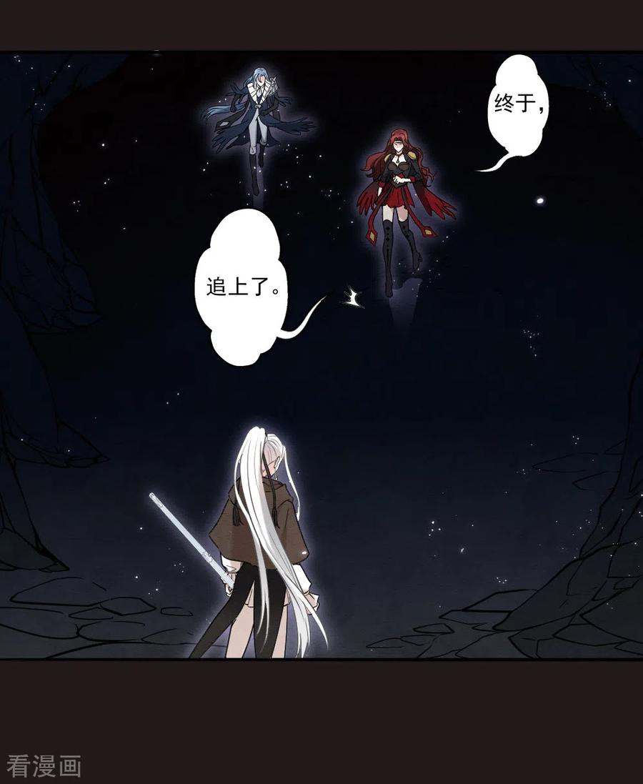 第2季14话3对立-摩耶·人间玉-飒飒动漫（第10张）