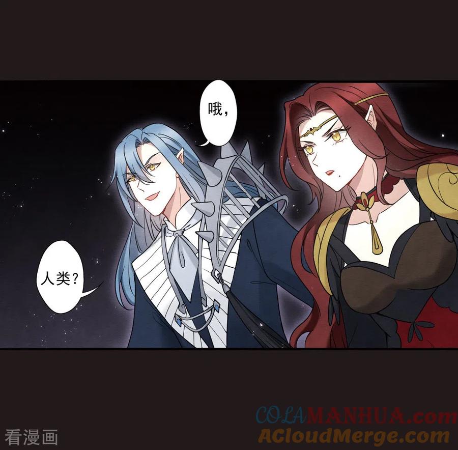 第2季14话3对立-摩耶·人间玉-飒飒动漫（第11张）