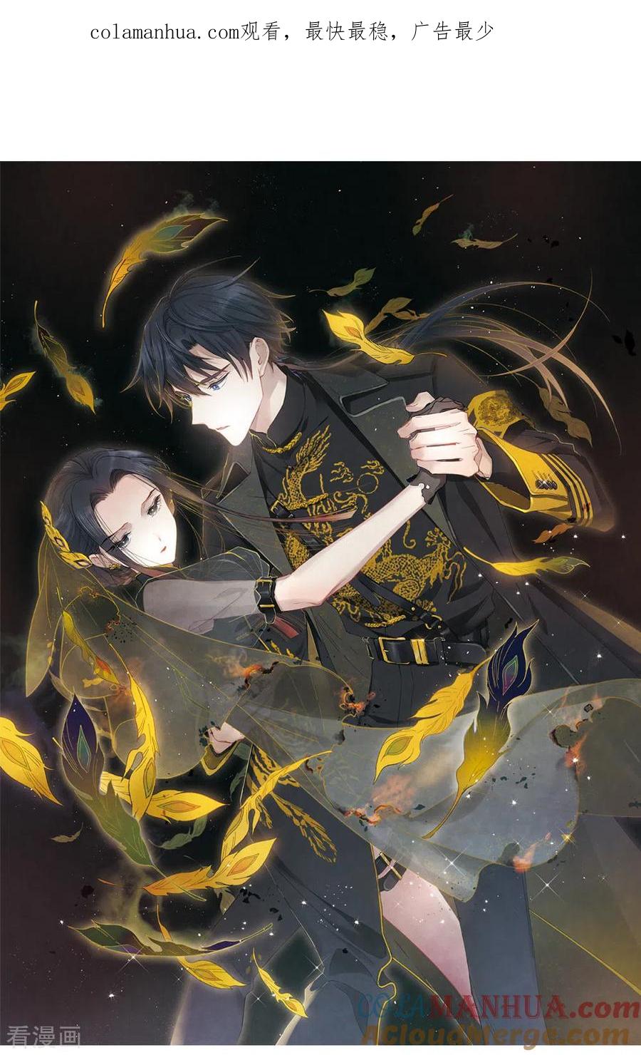 第2季14话3对立-摩耶·人间玉-飒飒动漫（第1张）