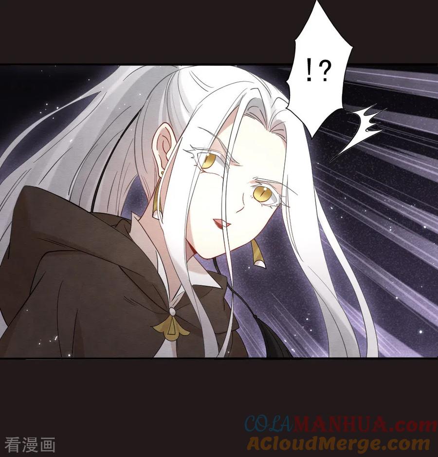 第2季14话3对立-摩耶·人间玉-飒飒动漫（第5张）