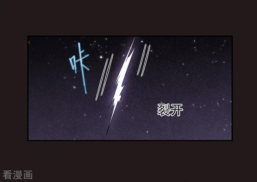 第2季14话3对立-摩耶·人间玉-飒飒动漫（第4张）