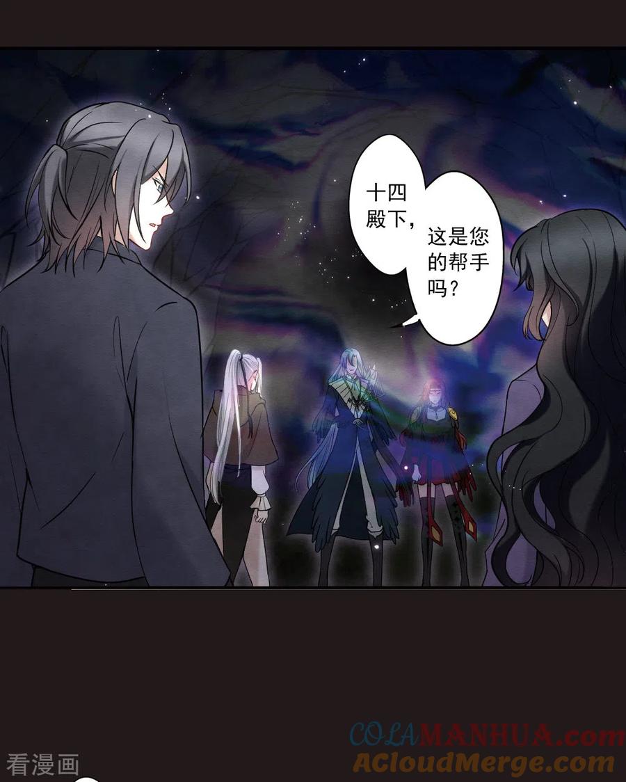 第2季14话3对立-摩耶·人间玉-飒飒动漫（第13张）
