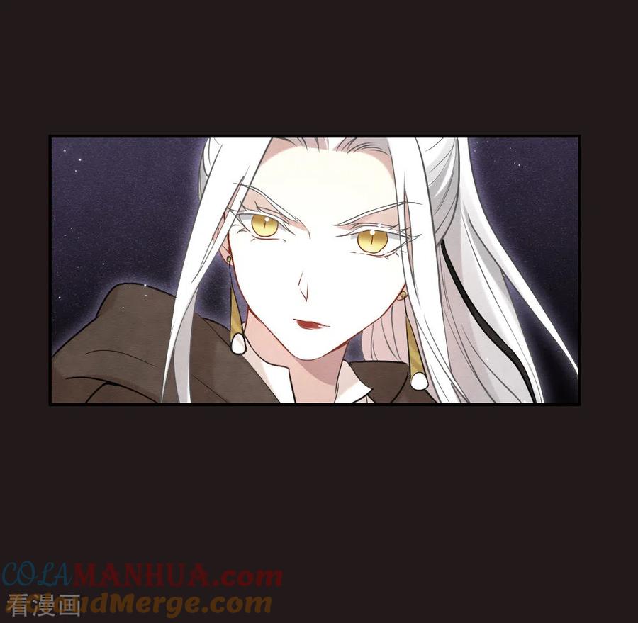 第2季14话3对立-摩耶·人间玉-飒飒动漫（第9张）