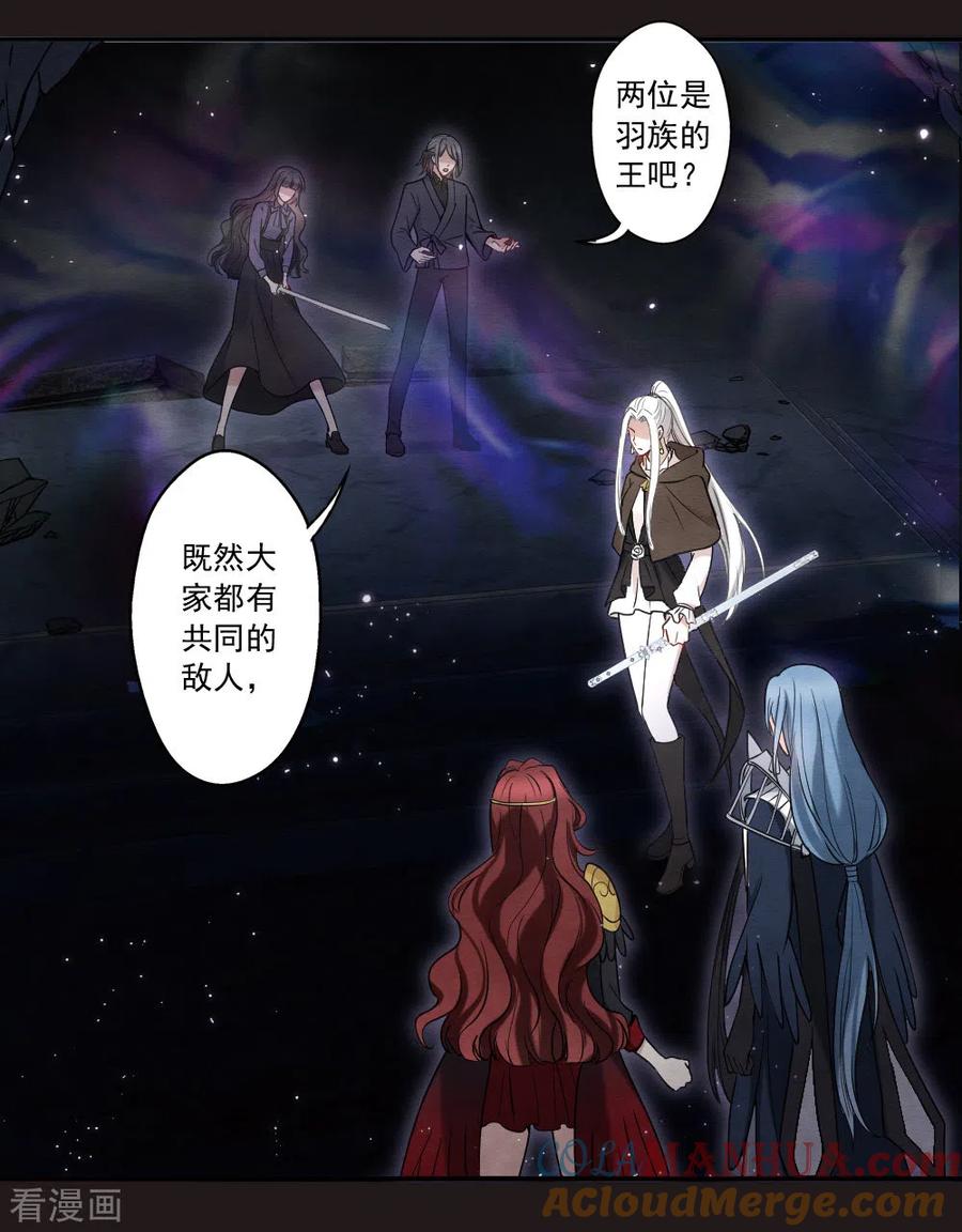 第2季14话3对立-摩耶·人间玉-飒飒动漫（第15张）