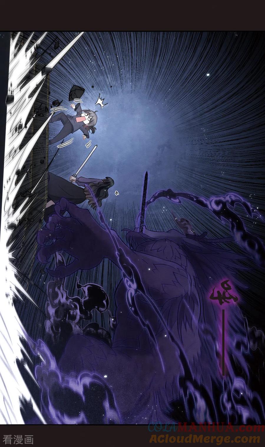 第2季14话4对立-摩耶·人间玉-飒飒动漫（第3张）