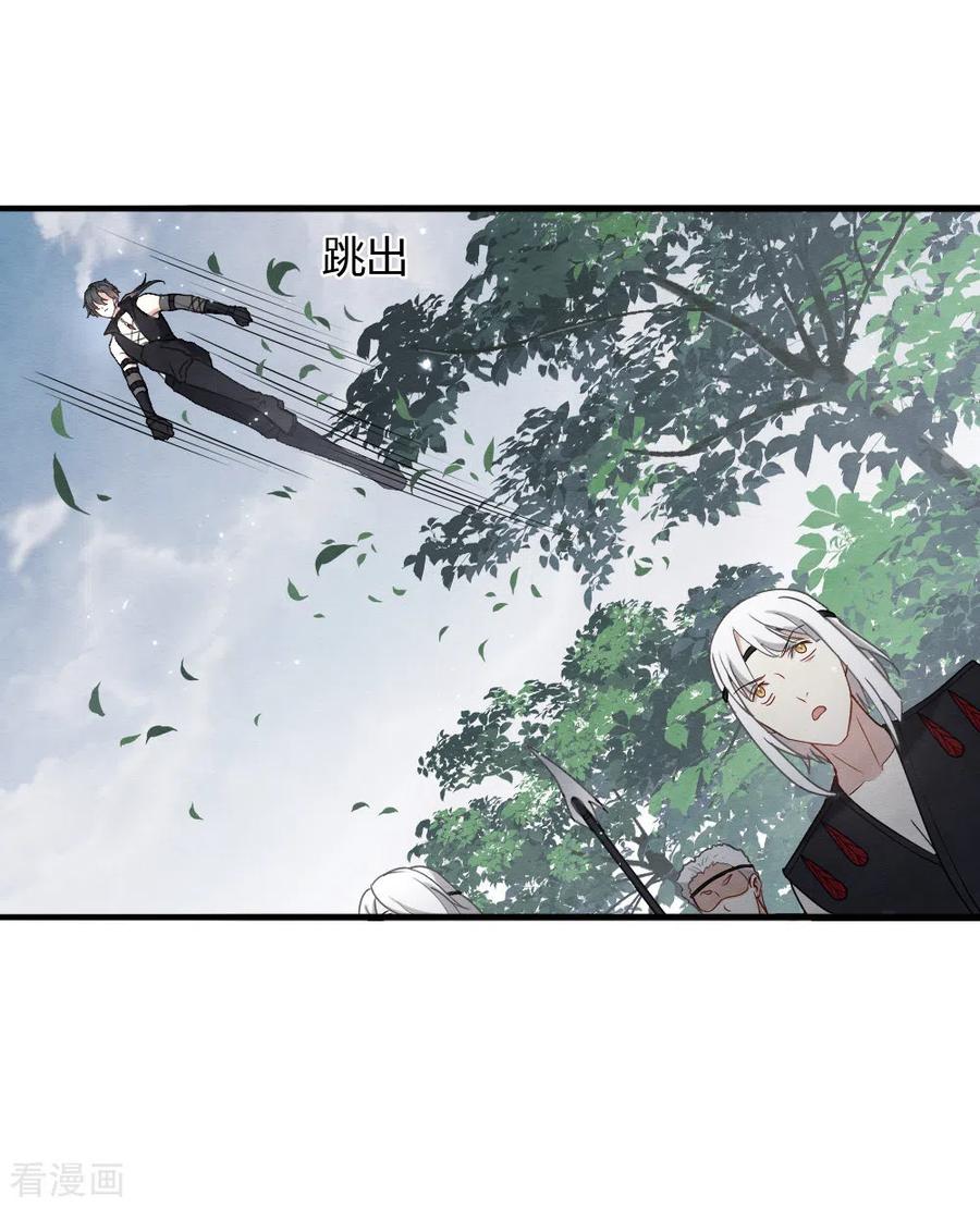 第2季15话1魔障-摩耶·人间玉-飒飒动漫（第6张）