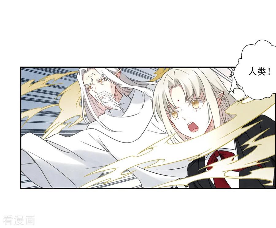 第2季15话1魔障-摩耶·人间玉-飒飒动漫（第8张）