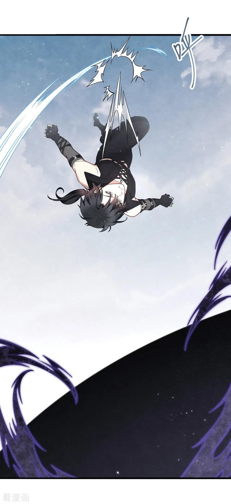 第2季15话1魔障-摩耶·人间玉-飒飒动漫（第12张）