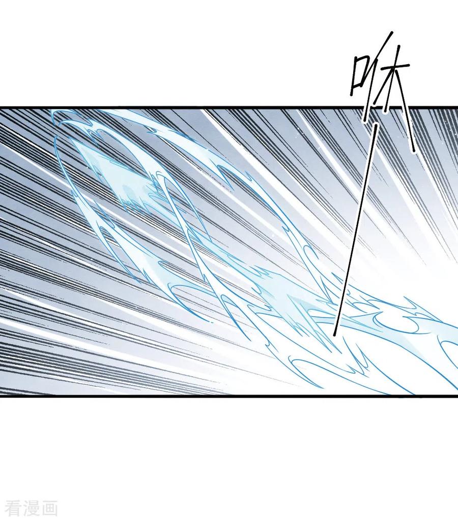 第2季15话1魔障-摩耶·人间玉-飒飒动漫（第10张）