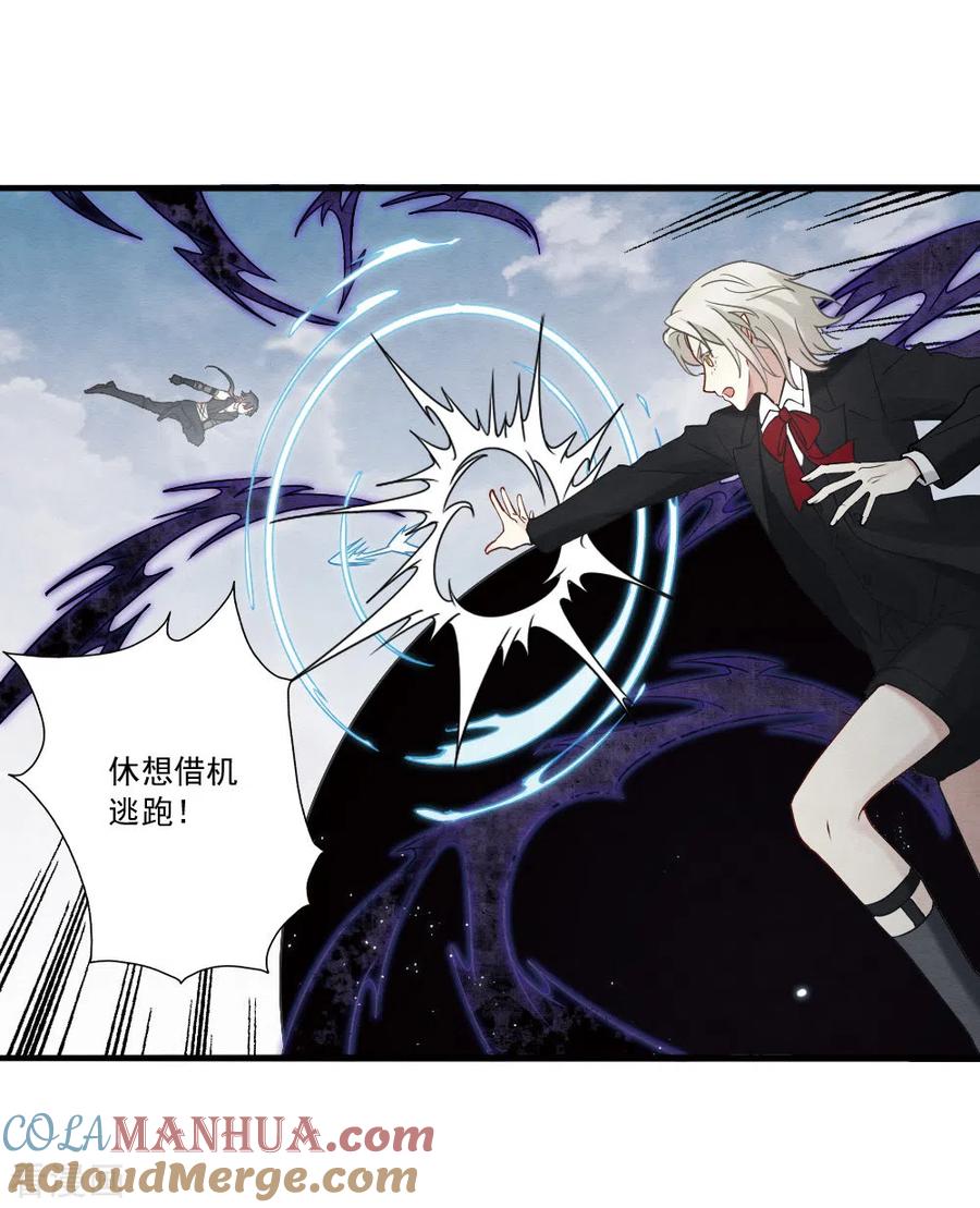第2季15话1魔障-摩耶·人间玉-飒飒动漫（第9张）