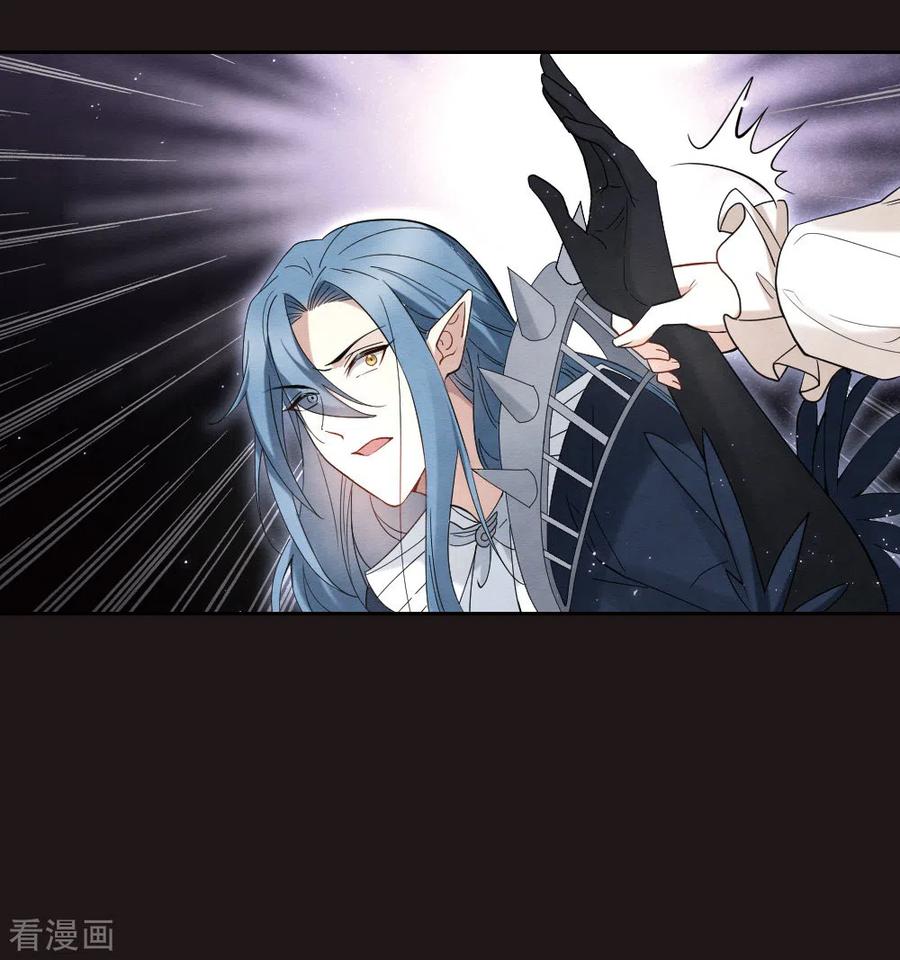 第2季15话2魔障-摩耶·人间玉-飒飒动漫（第4张）