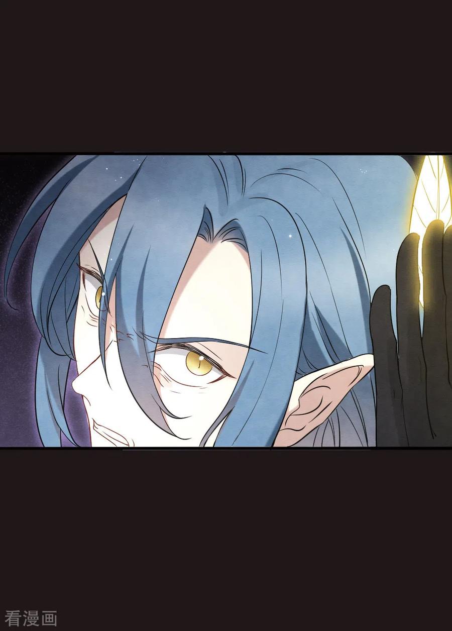 第2季15话2魔障-摩耶·人间玉-飒飒动漫（第8张）