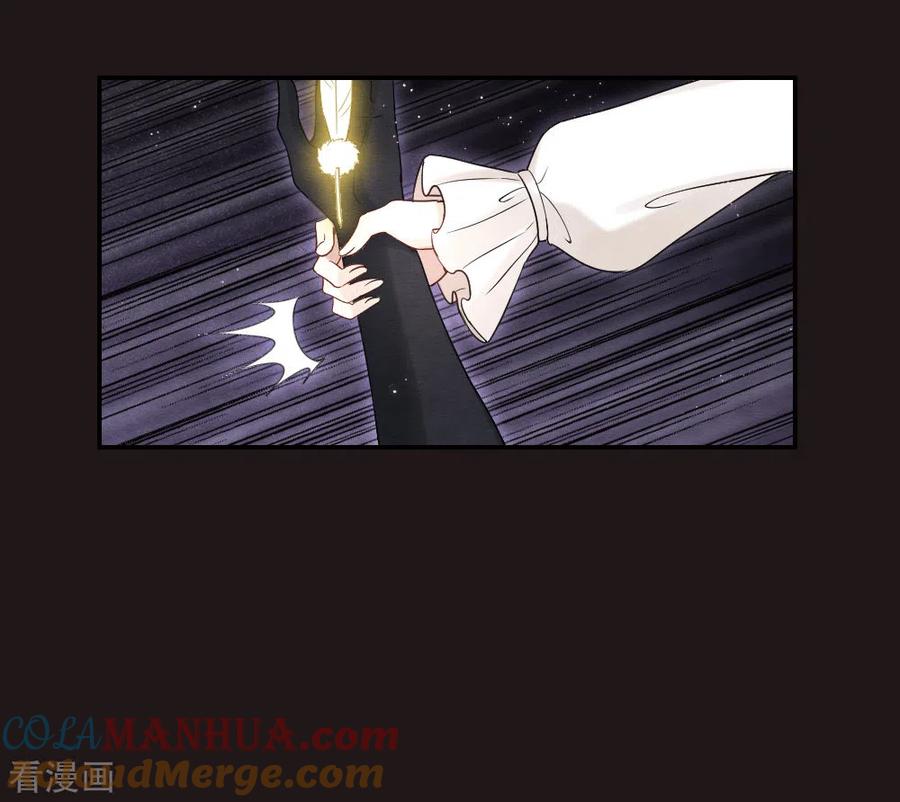 第2季15话2魔障-摩耶·人间玉-飒飒动漫（第3张）