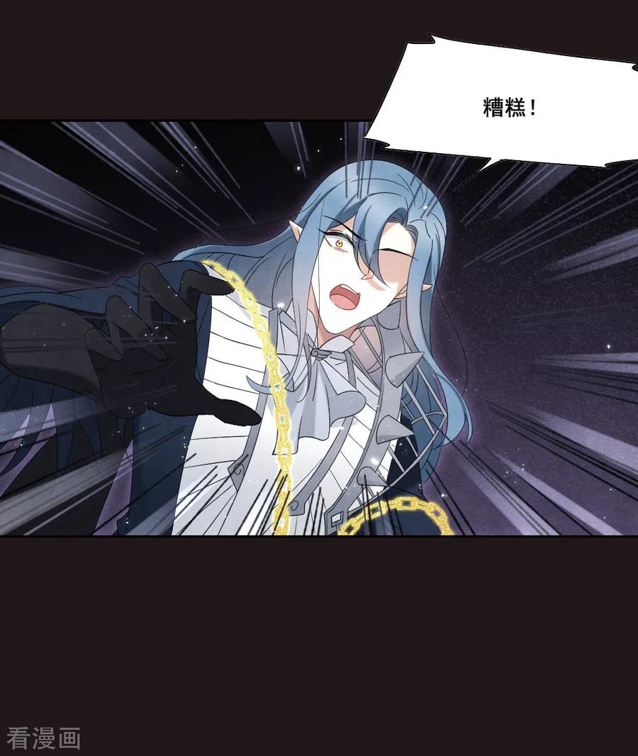 第2季15话3魔障-摩耶·人间玉-飒飒动漫（第4张）