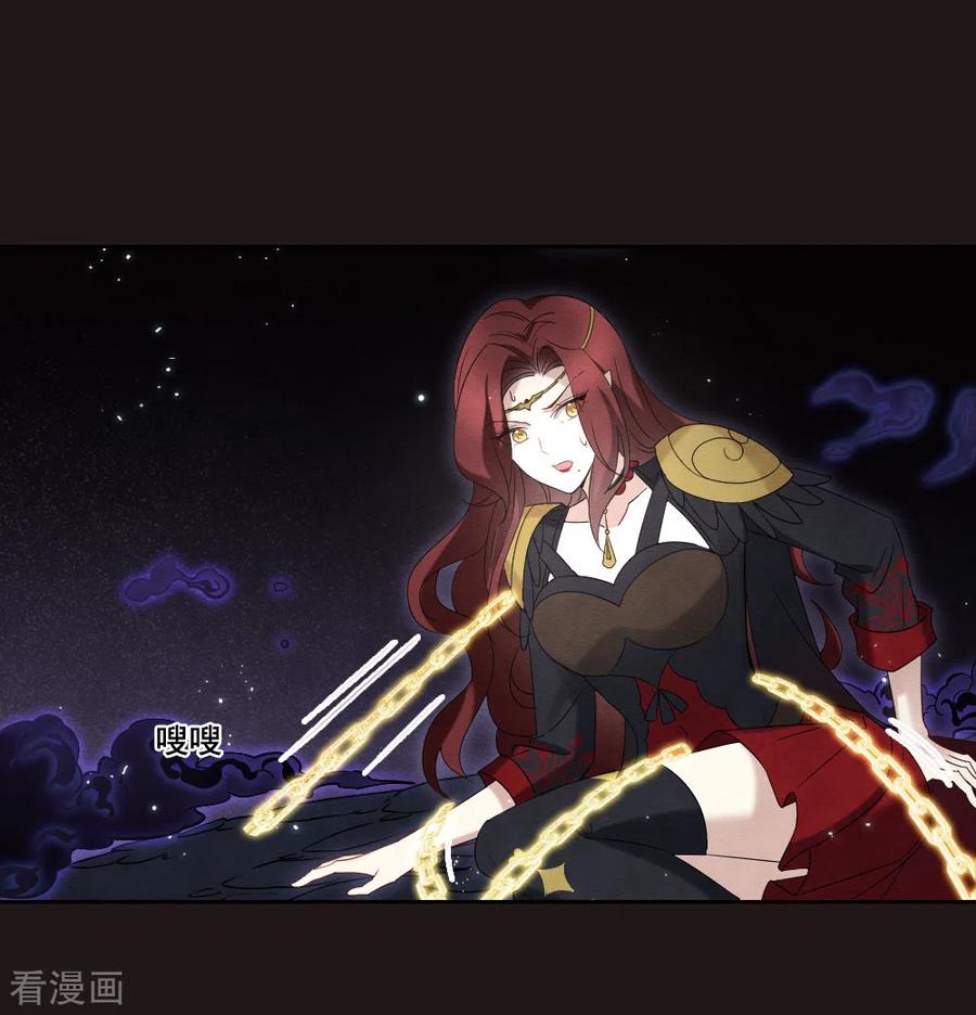 第2季15话3魔障-摩耶·人间玉-飒飒动漫（第10张）