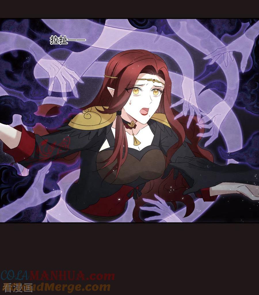 第2季15话3魔障-摩耶·人间玉-飒飒动漫（第3张）