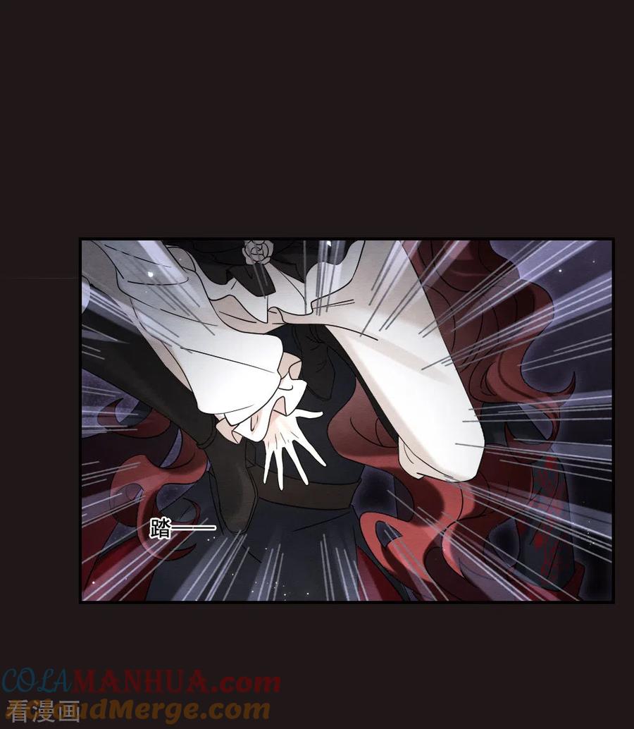 第2季15话3魔障-摩耶·人间玉-飒飒动漫（第7张）