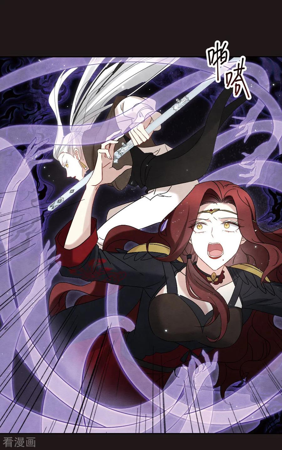 第2季15话3魔障-摩耶·人间玉-飒飒动漫（第6张）