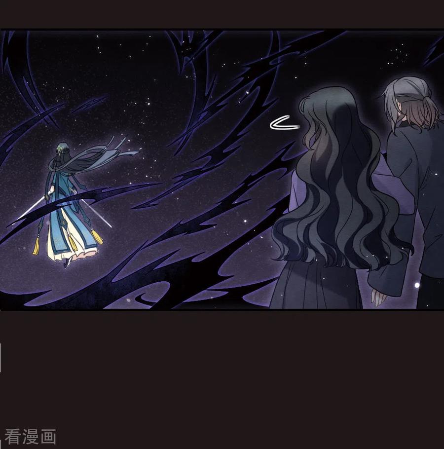 第2季16话2不敌-摩耶·人间玉-飒飒动漫（第12张）