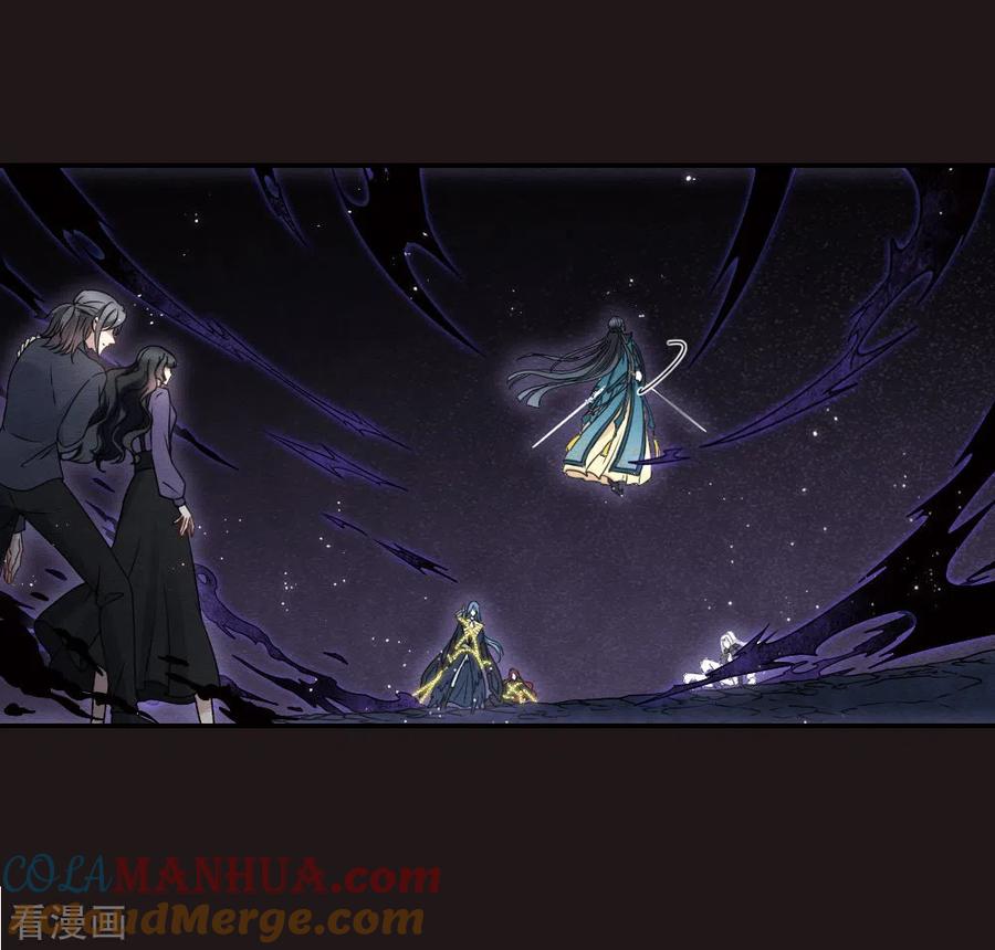 第2季16话2不敌-摩耶·人间玉-飒飒动漫（第3张）