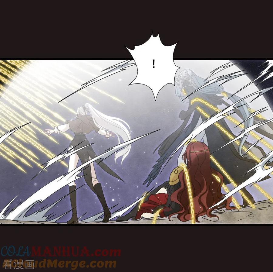 第2季16话3不敌-摩耶·人间玉-飒飒动漫（第7张）