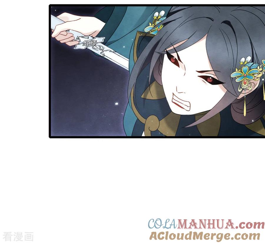 第2季17话1吞噬-摩耶·人间玉-飒飒动漫（第17张）