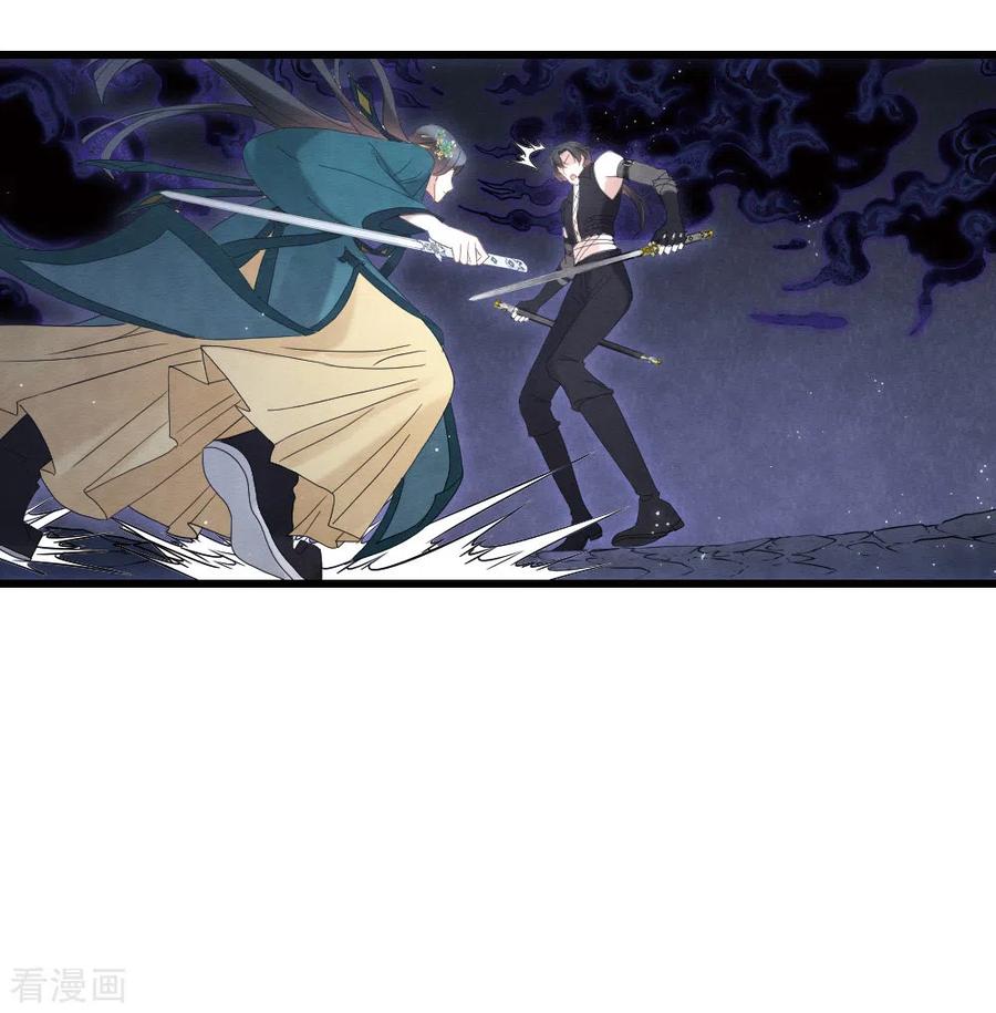 第2季17话1吞噬-摩耶·人间玉-飒飒动漫（第16张）