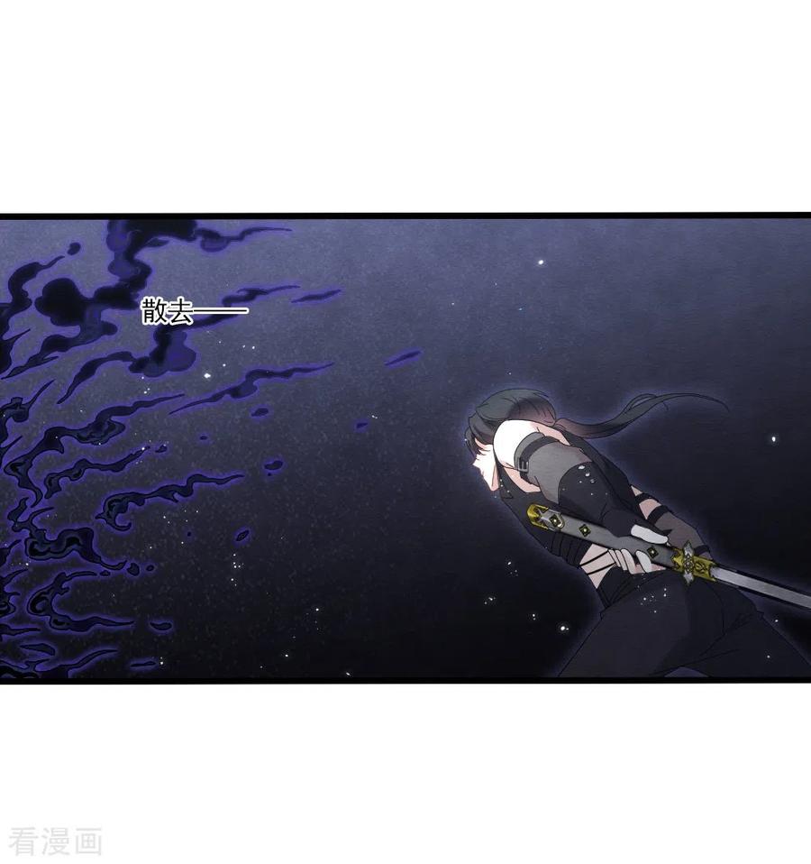 第2季17话1吞噬-摩耶·人间玉-飒飒动漫（第12张）