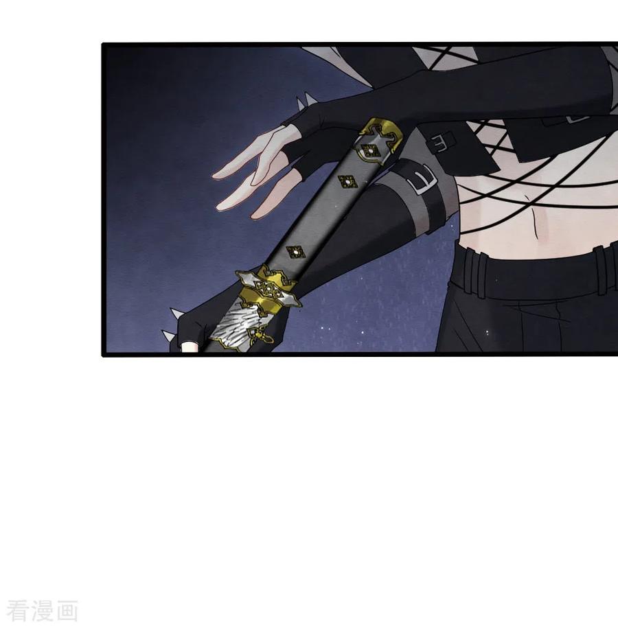 第2季17话1吞噬-摩耶·人间玉-飒飒动漫（第8张）