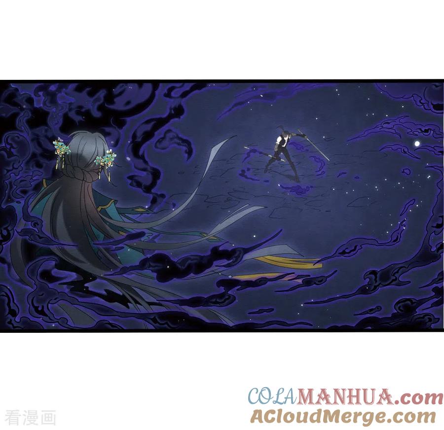 第2季17话1吞噬-摩耶·人间玉-飒飒动漫（第13张）