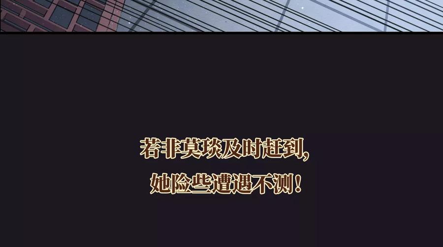 序章-摩耶·人间玉-飒飒动漫（第14张）