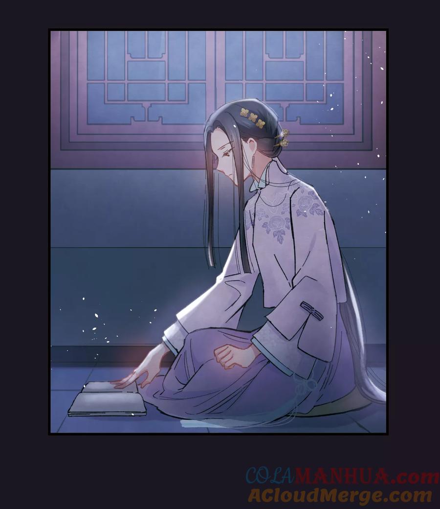 序章-摩耶·人间玉-飒飒动漫（第11张）