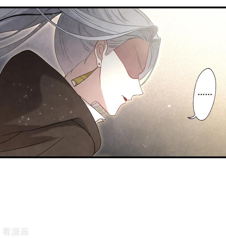 第2季17话2吞噬-摩耶·人间玉-飒飒动漫（第15张）
