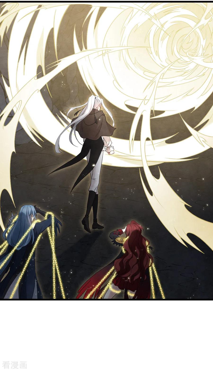 第2季17话2吞噬-摩耶·人间玉-飒飒动漫（第9张）