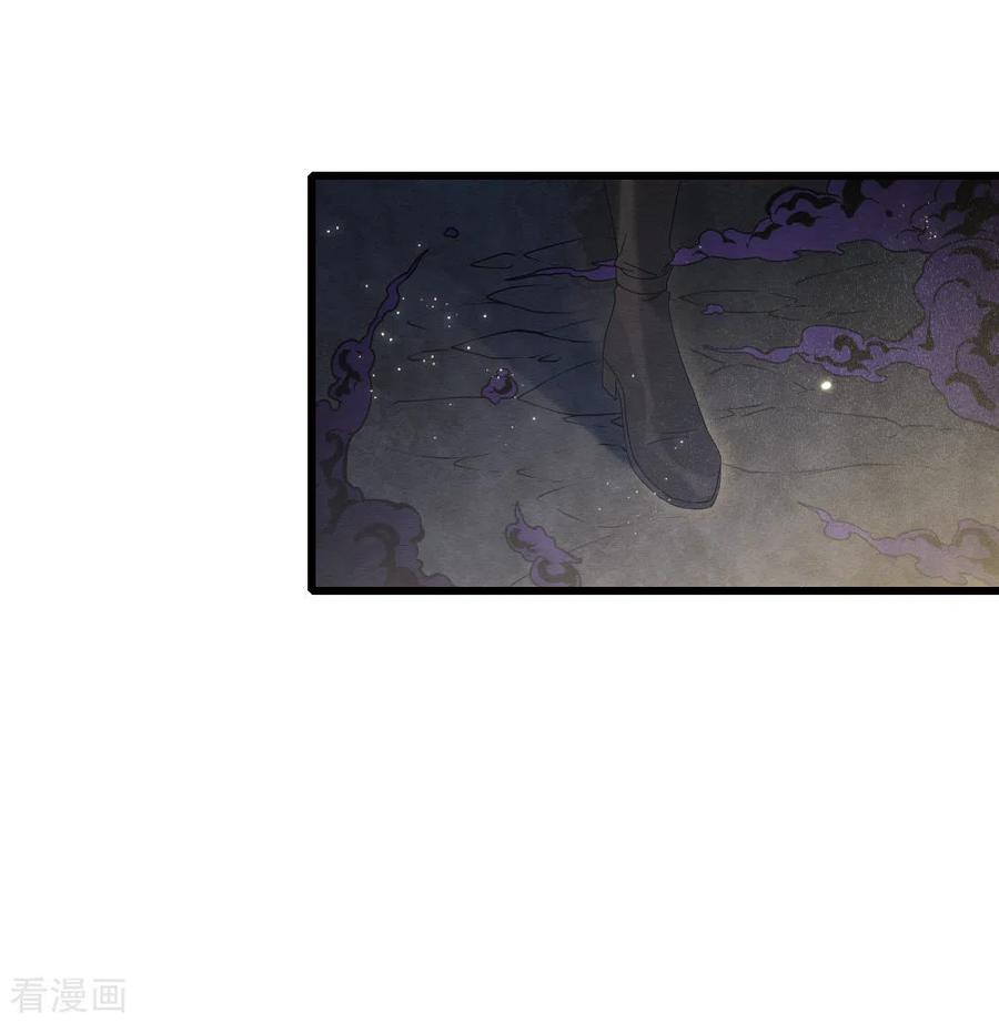 第2季17话2吞噬-摩耶·人间玉-飒飒动漫（第8张）