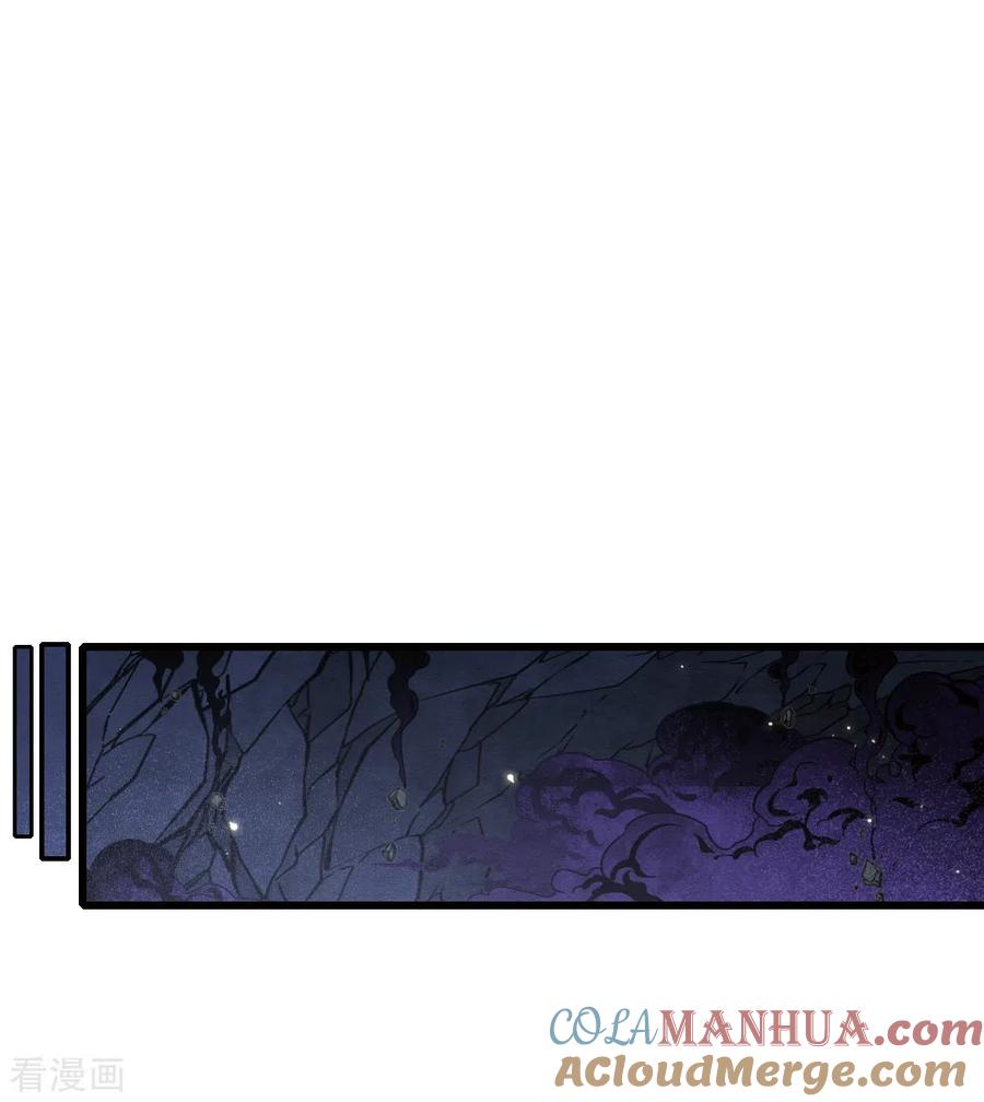 第2季17话2吞噬-摩耶·人间玉-飒飒动漫（第7张）