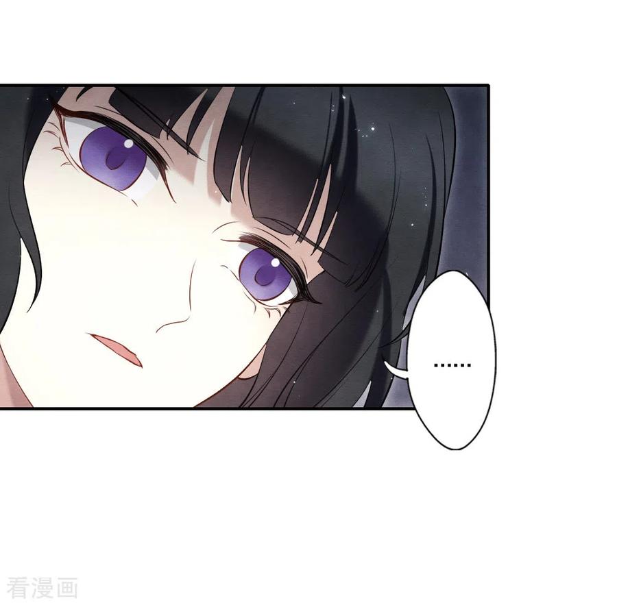第2季17话3吞噬-摩耶·人间玉-飒飒动漫（第10张）