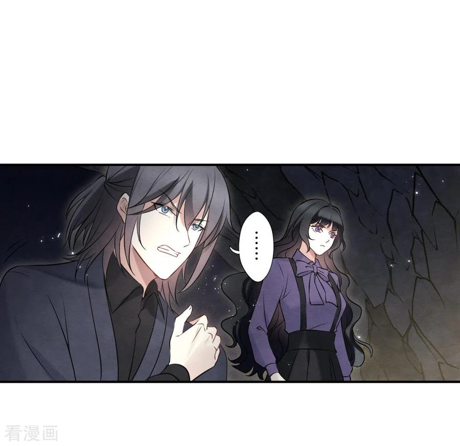 第2季17话3吞噬-摩耶·人间玉-飒飒动漫（第4张）