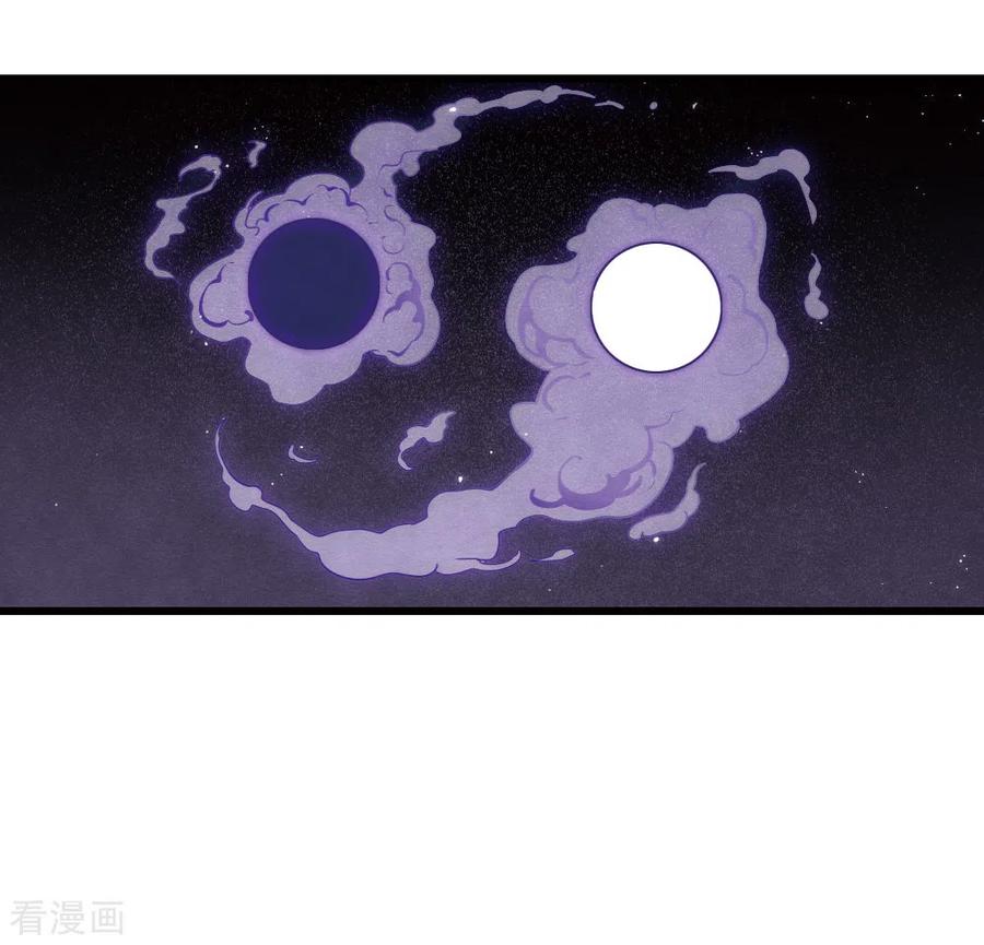 第2季18话1母子-摩耶·人间玉-飒飒动漫（第4张）