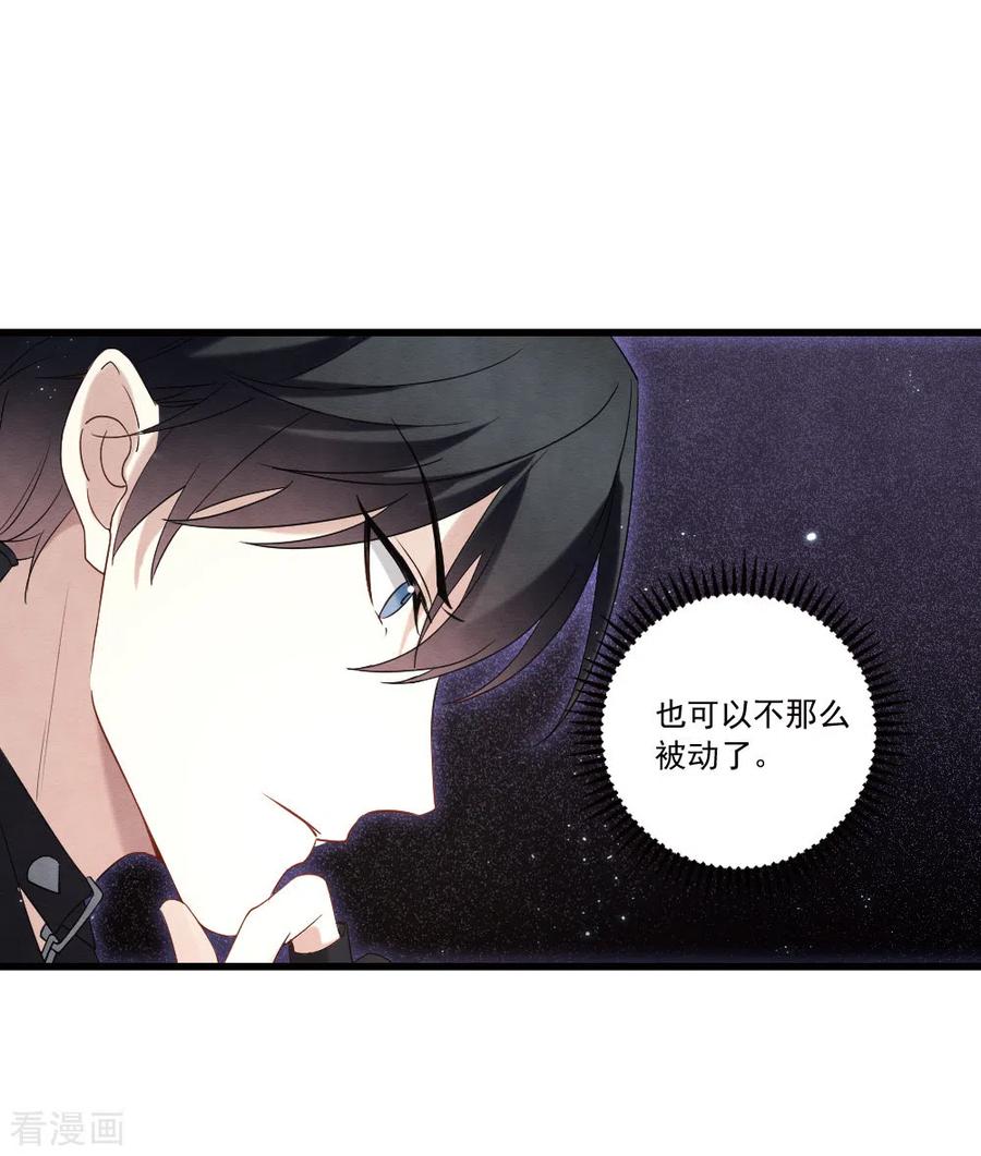 第2季18话1母子-摩耶·人间玉-飒飒动漫（第18张）